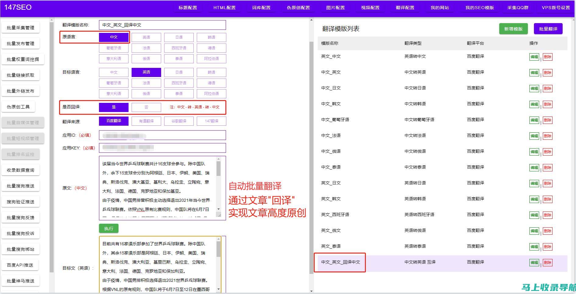 谷歌SEO关键词布局攻略：提升网站流量的秘诀